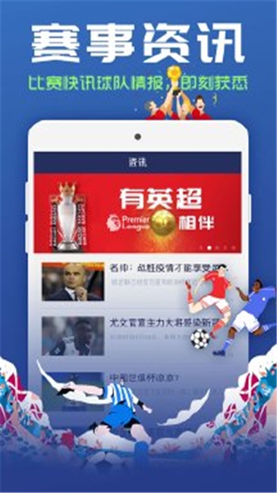 有球有料v1.13截图3