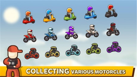 疯狂摩托FCv1.9截图5