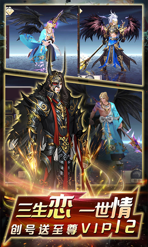 剑指昆仑虚星耀版v1.3截图3