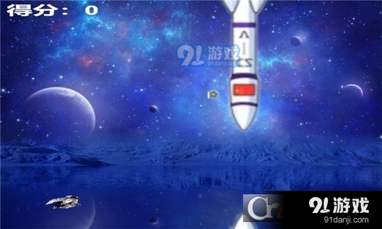 我的宇航员梦手游v1.1.03截图3