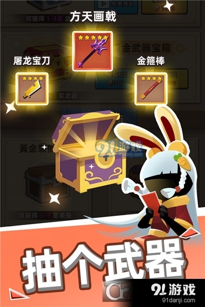 我比武特牛九游版v0.23.5截图2