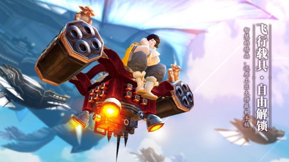 御剑灵仙决v2.7截图2