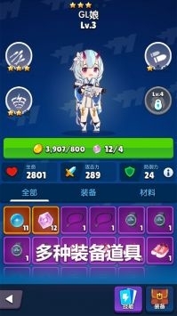 代号枪娘枪娘养成v1.5截图4