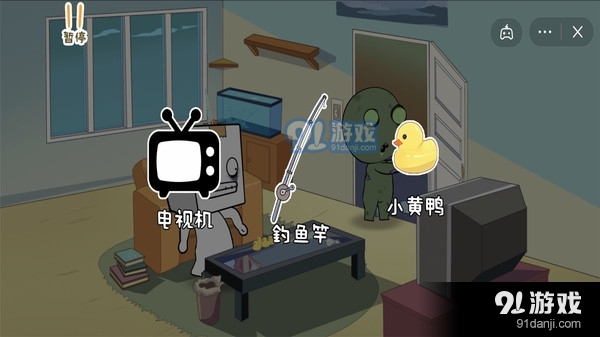 逃离纸盒镇2v100.3.6截图2