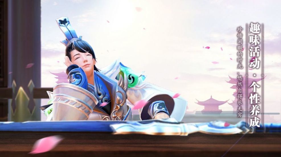 御剑灵仙决v2.7截图3