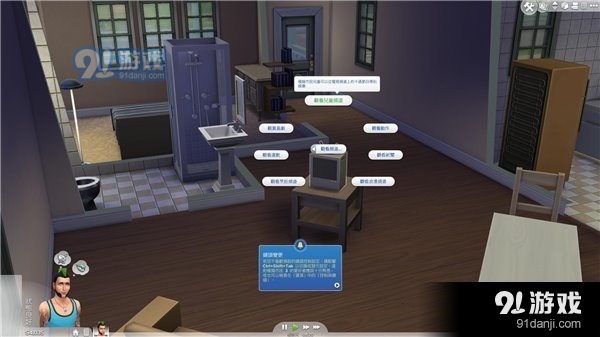 模拟人生4正式版v7.7.2711.1207截图3