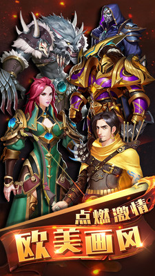 命运对决v1.7截图1