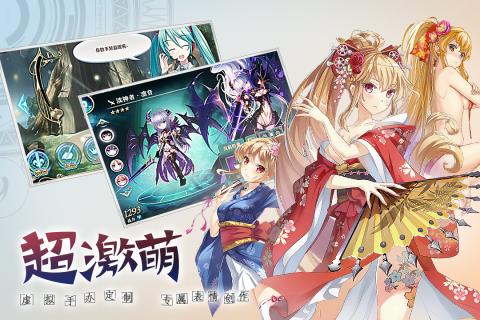 神无月安卓版v0.100截图2