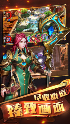 命运对决v1.7截图5