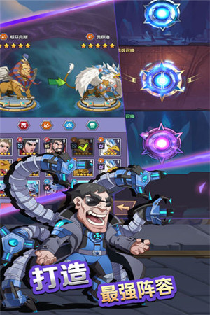 万物英雄v3.34.4截图1