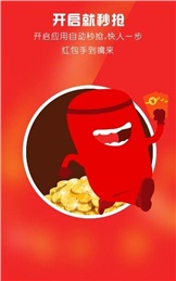 盘古推算3.0正式版v1.11截图2