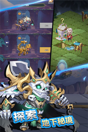 万物英雄v3.34.4截图2