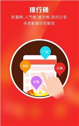 盘古推算3.0正式版v1.11截图4