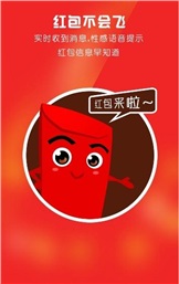 盘古推算3.0正式版v1.11截图3