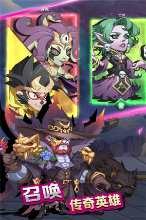 万物英雄v3.34.4截图3