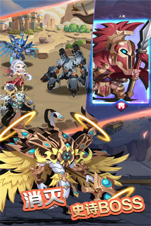 万物英雄v3.34.4截图4
