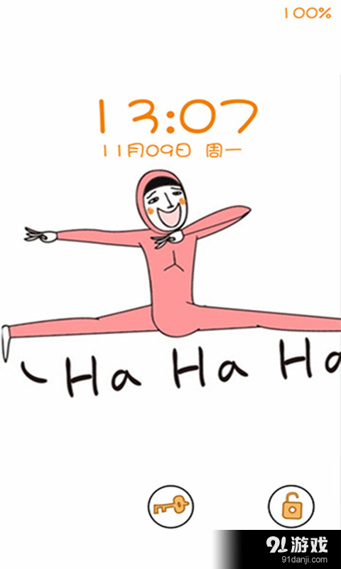 段子锁屏v1.5.3截图1