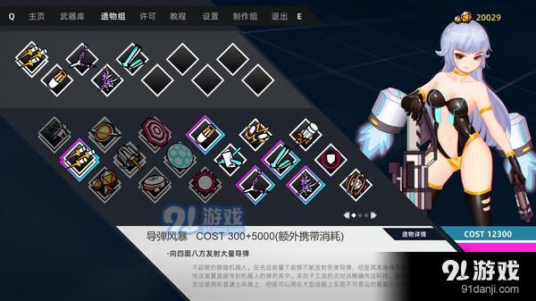 强袭人形：原体vM1.5截图1