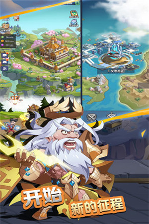 万物英雄v3.34.4截图5