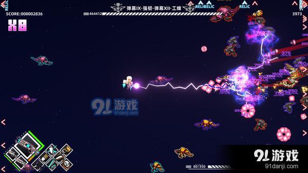 强袭人形：原体vM1.5截图2