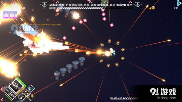 强袭人形：原体vM1.5截图3