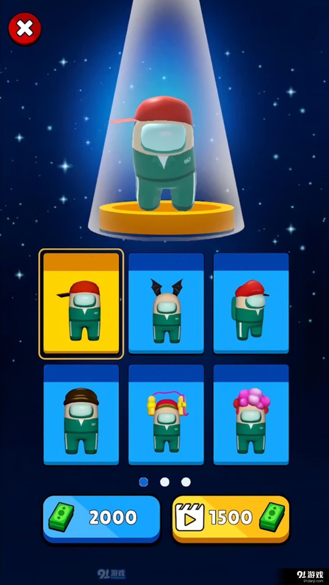 特工零零漆v1.8截图2