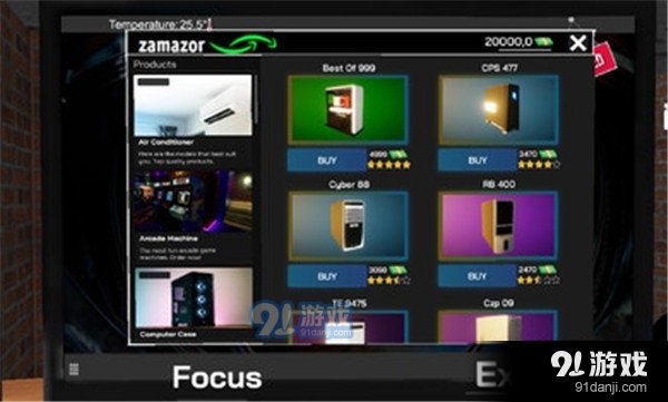 网吧老板模拟器国际服v1.10截图3