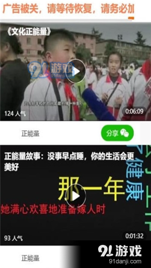 幸运天天赚钱v3.22.14截图1