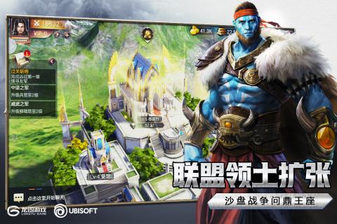 魔法门之英雄无敌：王朝v1.3.4截图2