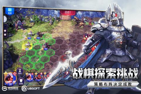 魔法门之英雄无敌：王朝v1.3.4截图4