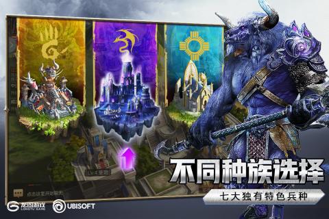 魔法门之英雄无敌：王朝v1.3.4截图3