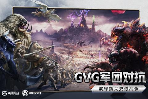 魔法门之英雄无敌：王朝v1.3.4截图1