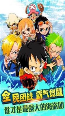 航海荣耀v2.8.4截图2