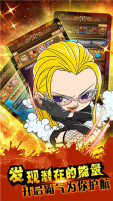 航海荣耀v2.8.4截图4