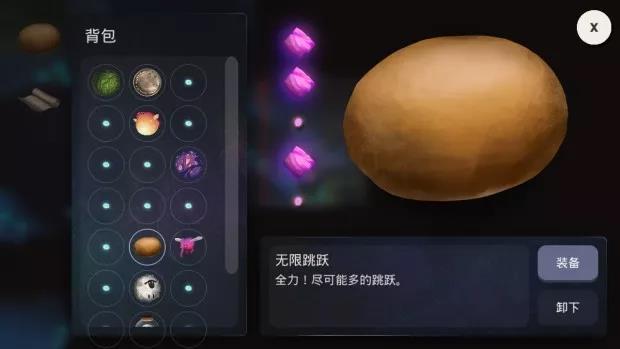 诺曼之夜v1.3.6截图4