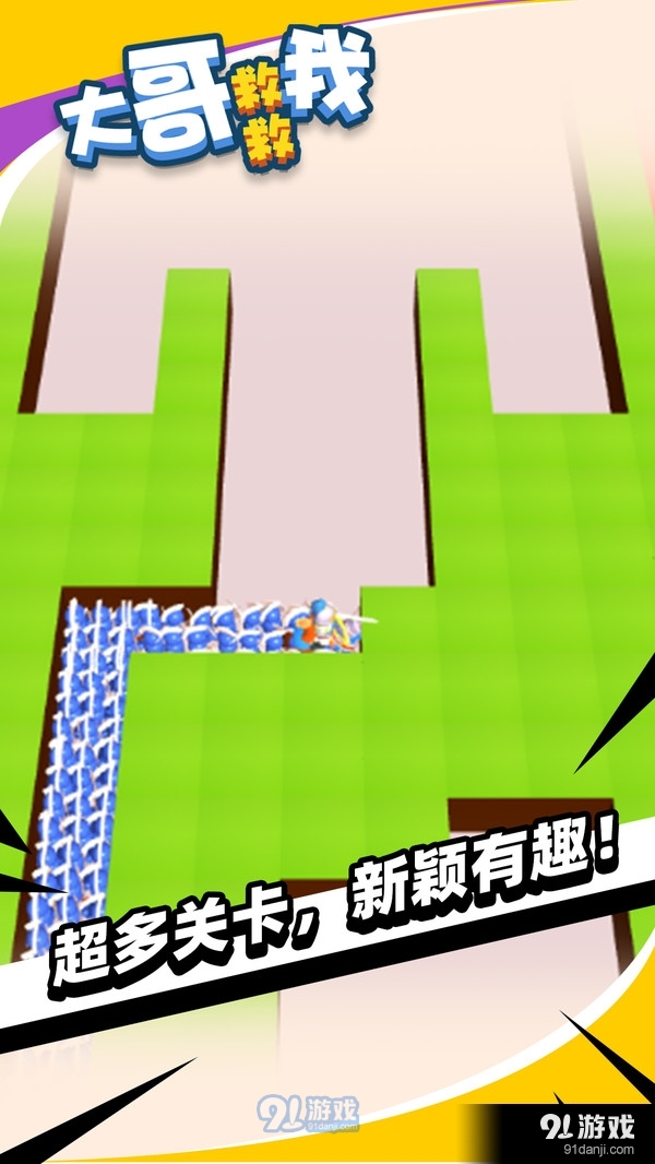 攻下这座城v1.3.4截图5