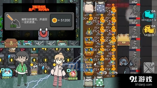 女鬼宿舍惊魂v1.4截图5