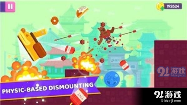 撞个粉碎v1.51截图3