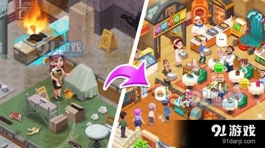 快乐食堂物语v1.0.9截图1