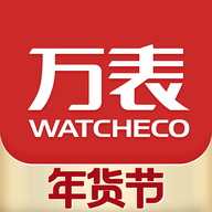 万表全球名表v3.21.19