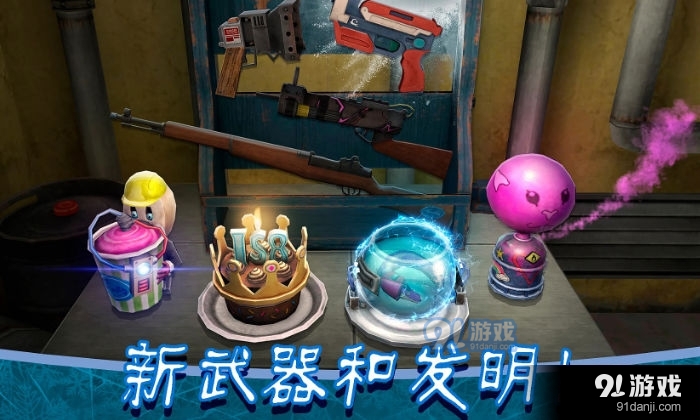 恐怖冰淇淋8无广告版v1.0.3截图3