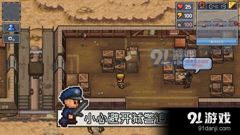 逃脱者2国际版v1.2.558990截图3