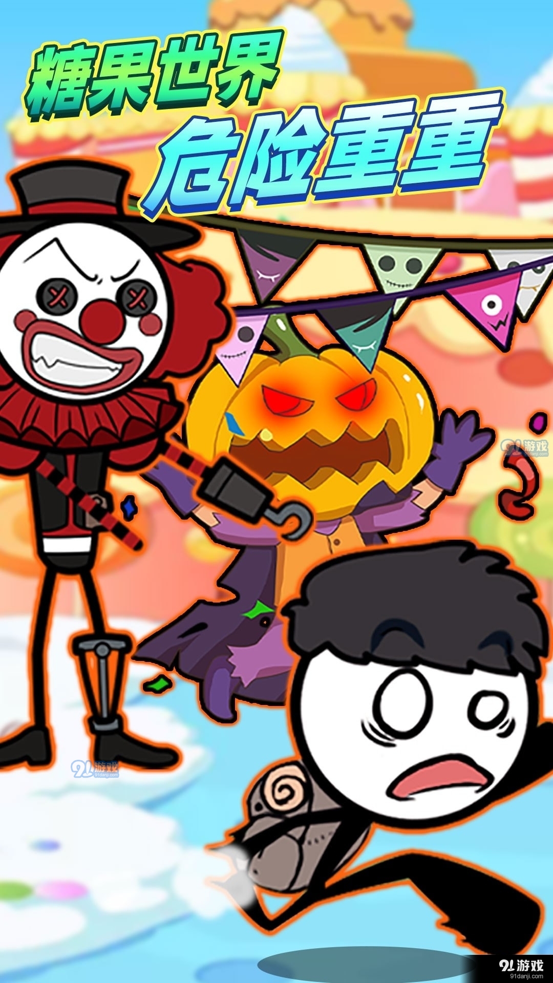 火柴人荒岛求生v0.9截图1