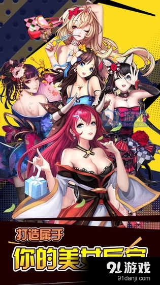 放开那女孩v1.7截图1