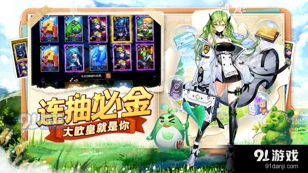 光之守望-二次元挂机魔幻卡牌v2.4.11截图5