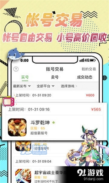 VR游戏盒安卓版v3.13.1726截图1