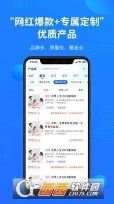 凤栖直连v1.1.8截图1