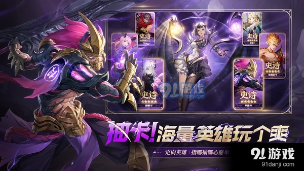 幻世与冒险-海量福利限时送v1.2.312截图2