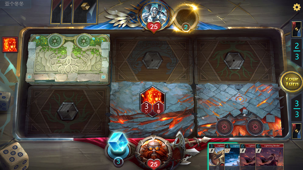 Red and Bluev1.9截图1