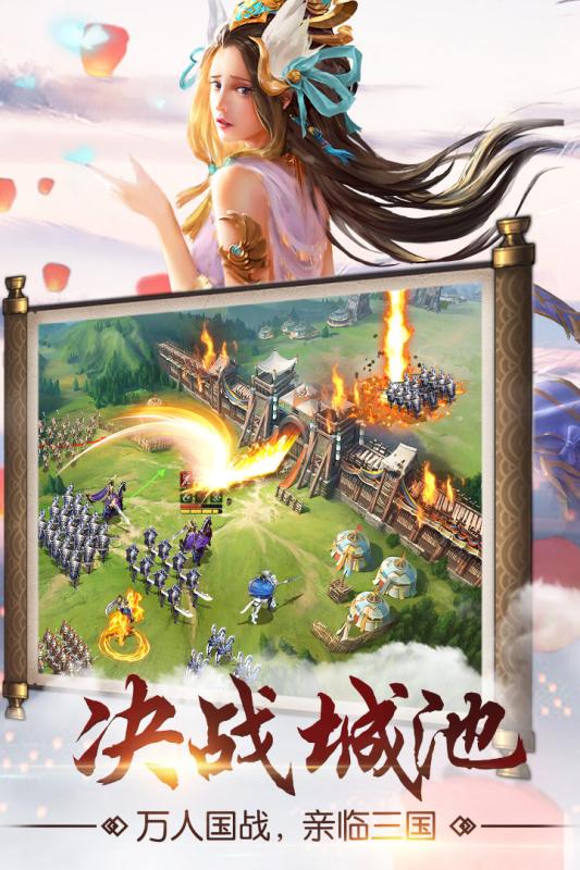 猛龙过江v1.4.28截图3